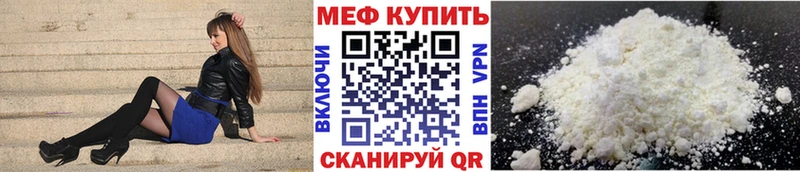 Купить наркотики сайты Дегтярск MDMA Конопля МЕФ ГАШ СОЛЬ