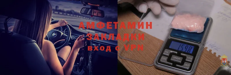 Amphetamine VHQ  наркотики  Дегтярск 