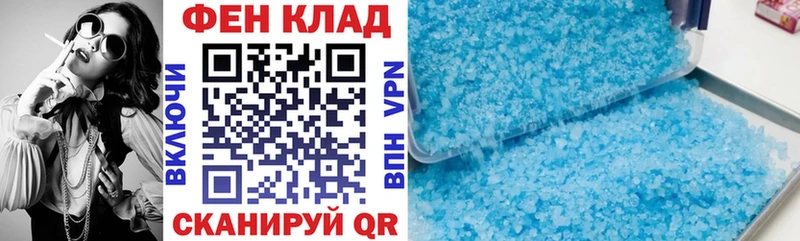АМФ 97%  Дегтярск 