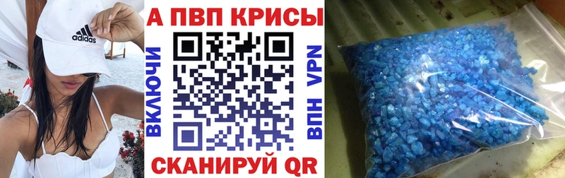 наркота  Дегтярск  Альфа ПВП VHQ 