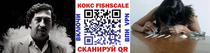 МЕГА сайт Дегтярск КОКАИН Колумбийский