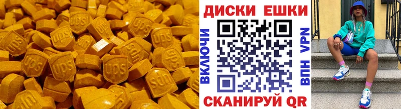 Ecstasy Philipp Plein Дегтярск