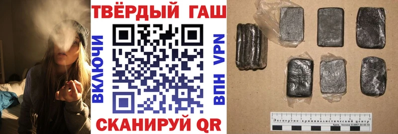 продажа наркотиков Дегтярск Гашиш индика сатива