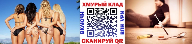 Героин белый  купить  сайты  Дегтярск 