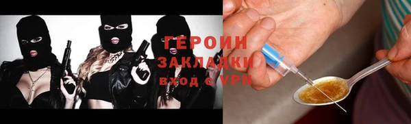 ПСИЛОЦИБИНОВЫЕ ГРИБЫ Новый Уренгой
