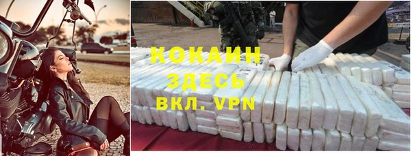 шишки Одинцово