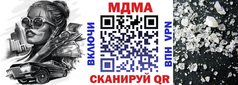 MDMA Molly  Дегтярск 