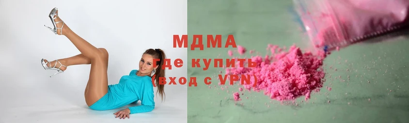 MDMA VHQ  сколько стоит  Дегтярск 