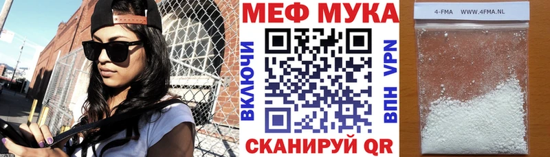 МЕФ mephedrone  Дегтярск 