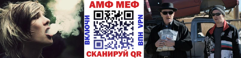 МЕТАМФЕТАМИН витя  Дегтярск 
