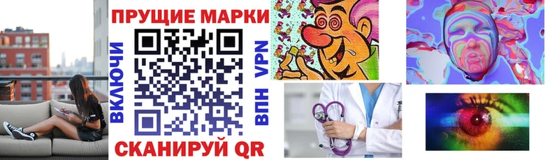 Марки 25I-NBOMe 1,5мг  купить наркотик  Дегтярск 